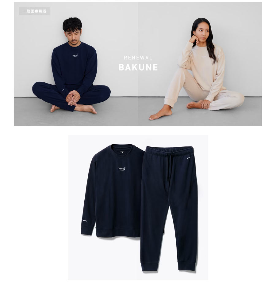 リカバリーウェアBAKUNE 入荷しました！｜アートマン アートマン