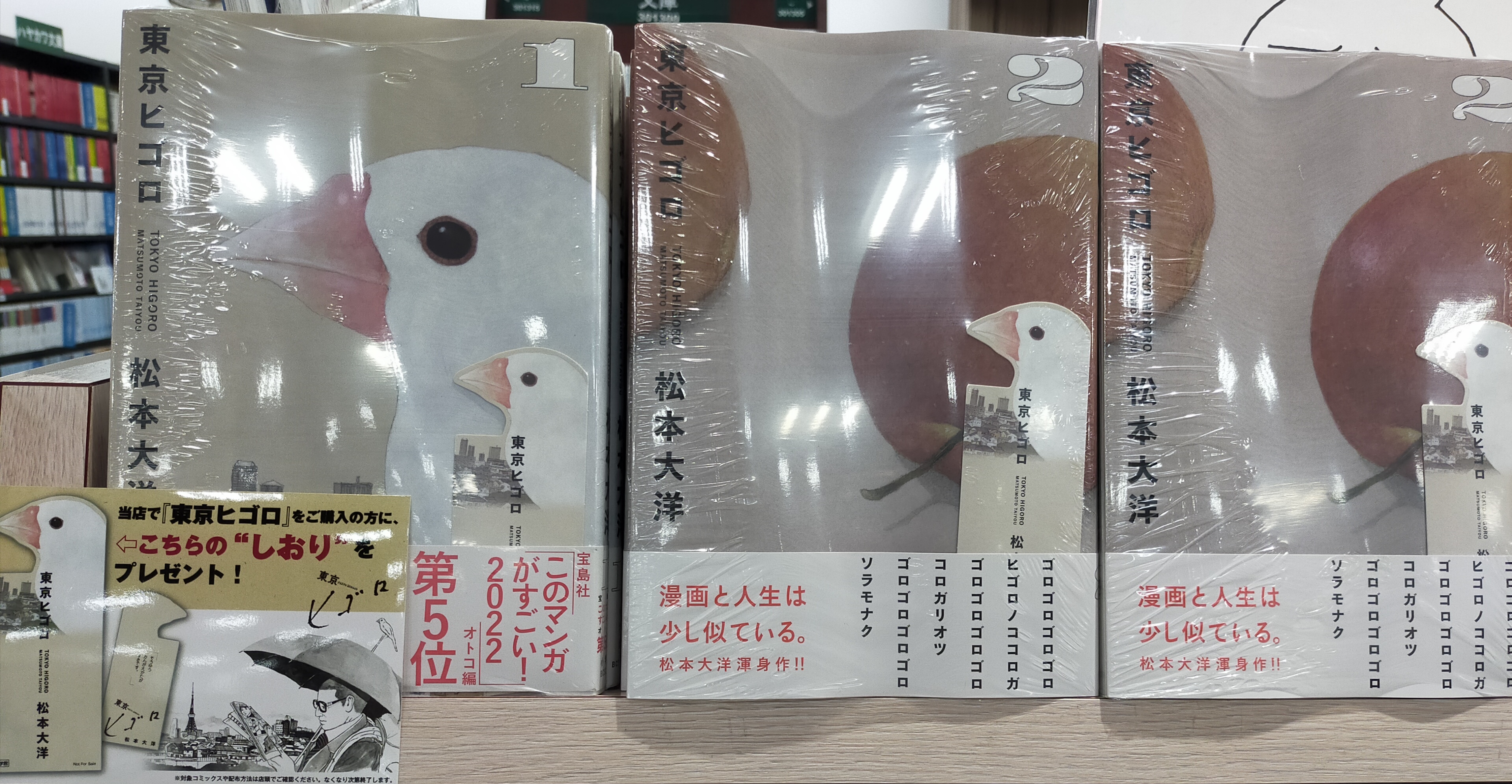 9 29 30発売の注目のコミック 啓文堂書店 ショップニュース キラリナ京王吉祥寺 公式サイト