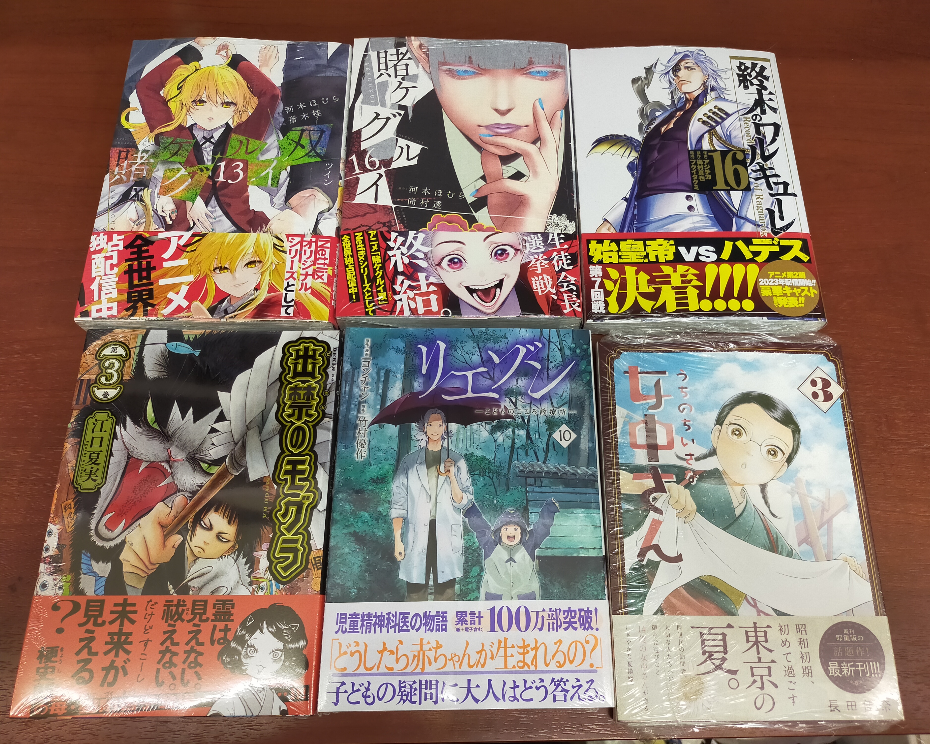 今週発売の注目のコミック 啓文堂書店 ショップニュース キラリナ京王吉祥寺 公式サイト
