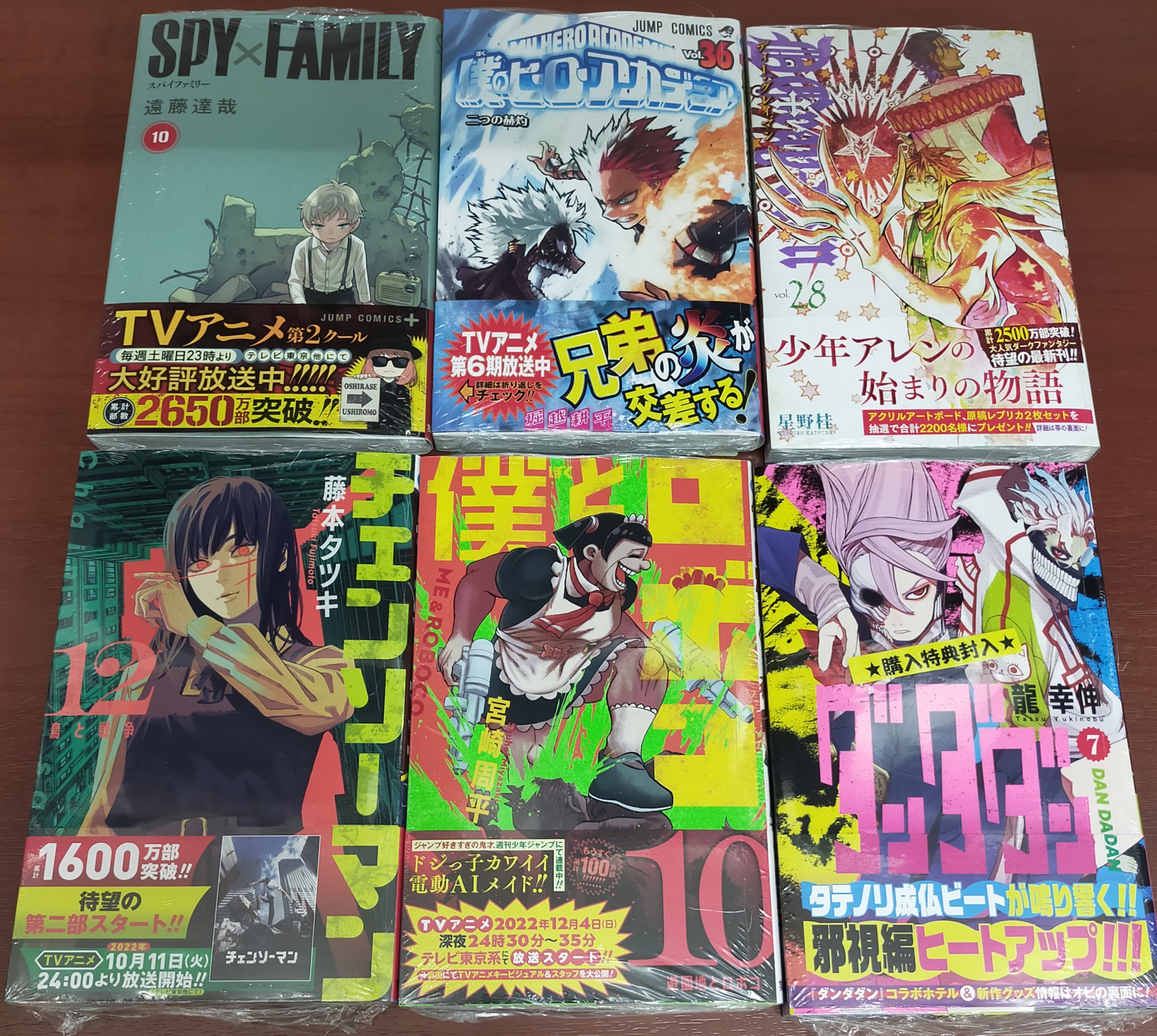 本日発売の注目のコミック 啓文堂書店 ショップニュース キラリナ京王吉祥寺 公式サイト